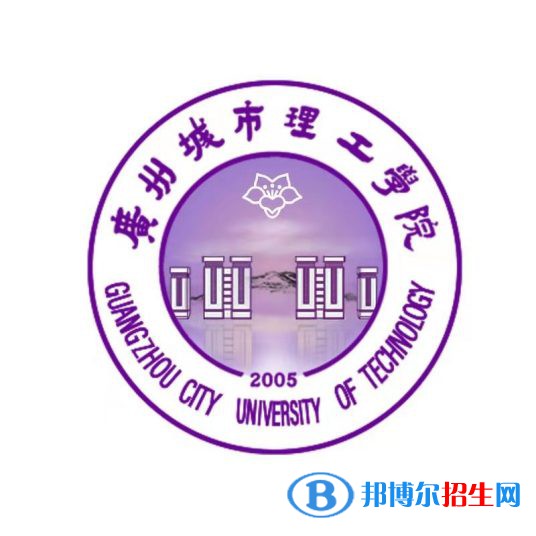 廣州城市理工學院藝術類專業(yè)有哪些？（藝術類專業(yè)）