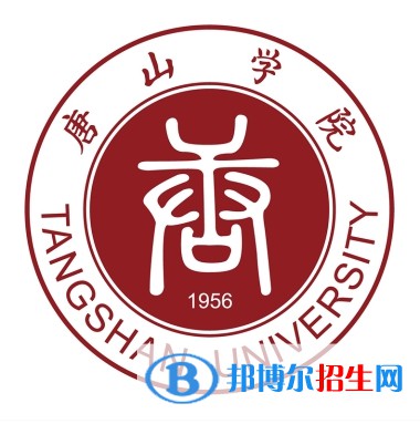 唐山學(xué)院藝術(shù)類專業(yè)有哪些？（藝術(shù)類專業(yè)）
