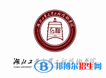 湖北工業(yè)大學(xué)工程技術(shù)學(xué)院藝術(shù)類專業(yè)有哪些？（藝術(shù)類專業(yè)）