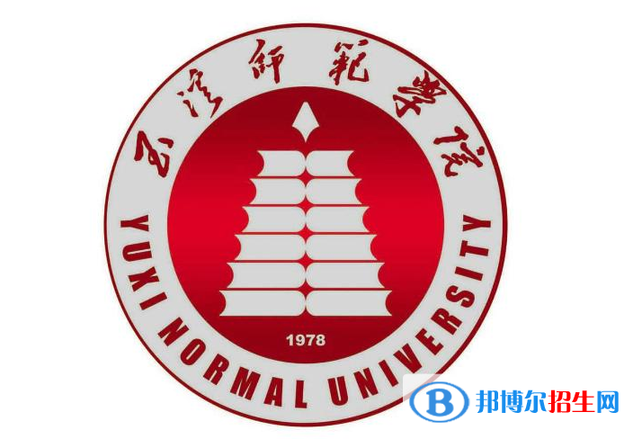 玉溪師范學(xué)院藝術(shù)類專業(yè)有哪些？（藝術(shù)類專業(yè)）
