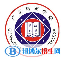 廣東培正學(xué)院藝術(shù)類專業(yè)有哪些？（藝術(shù)類專業(yè)）