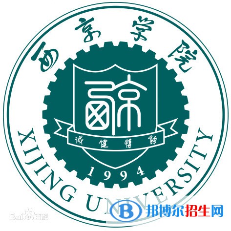 西京學院藝術(shù)類專業(yè)有哪些？（藝術(shù)類專業(yè)）