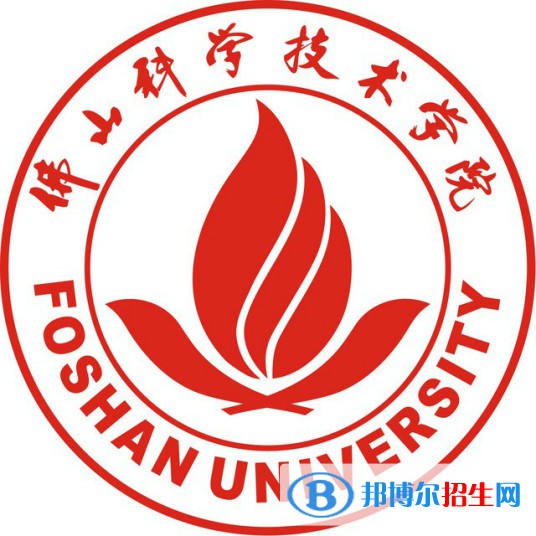 佛山科學技術學院藝術類專業(yè)有哪些？（藝術類專業(yè)）