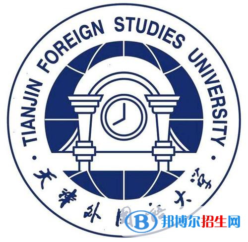天津外國(guó)語大學(xué)藝術(shù)類專業(yè)有哪些？（藝術(shù)類專業(yè)）