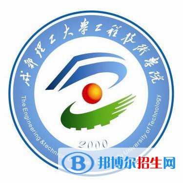 成都理工大學(xué)工程技術(shù)學(xué)院藝術(shù)類專業(yè)有哪些？（藝術(shù)類專業(yè)）