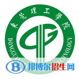 東莞理工學(xué)院藝術(shù)類專業(yè)有哪些？（藝術(shù)類專業(yè)）