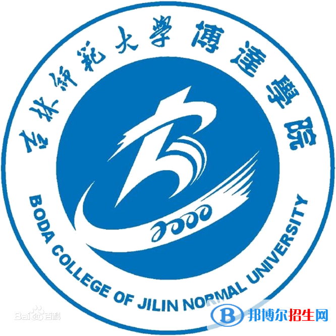 吉林師范大學(xué)博達(dá)學(xué)院藝術(shù)類專業(yè)有哪些？（藝術(shù)類專業(yè)）