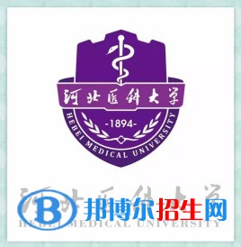 河北醫(yī)科大學(xué)臨床學(xué)院是211嗎？(附河北211大學(xué)名單)?