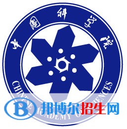 中國科學院大學是211嗎？(附北京211大學名單)?