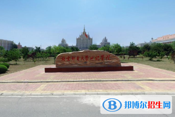 北京郵電大學(xué)世紀(jì)學(xué)院是211嗎？(附北京211大學(xué)名單)?