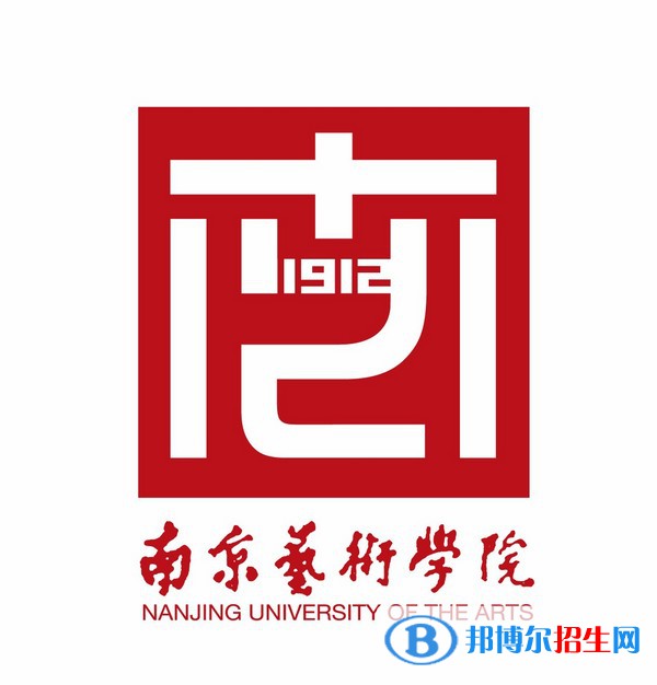 南京藝術(shù)學(xué)院是211嗎？(附江蘇211大學(xué)名單)?