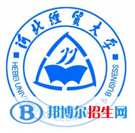 河北經(jīng)貿(mào)大學(xué)是211嗎？(附河北211大學(xué)名單)?