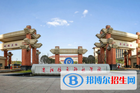貴陽信息科技學院是211嗎？(附貴州211大學名單)