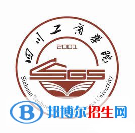 四川工商學(xué)院是211嗎？(附四川211大學(xué)名單)?