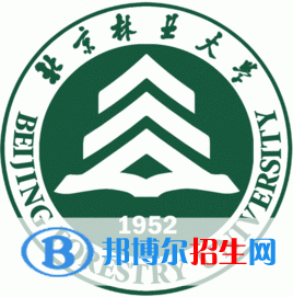 北京林業(yè)大學(xué)學(xué)校代碼是10022(學(xué)校代碼)
