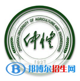 仲愷農(nóng)業(yè)工程學院學校代碼是11347(學校代碼)