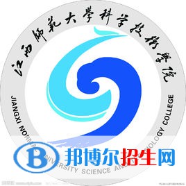 江西師范大學科學技術(shù)學院學校代碼是13438(學校代碼)