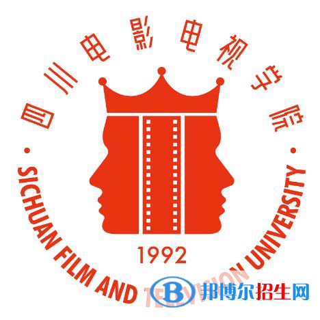 四川電影電視學院學校代碼是14410(學校代碼)