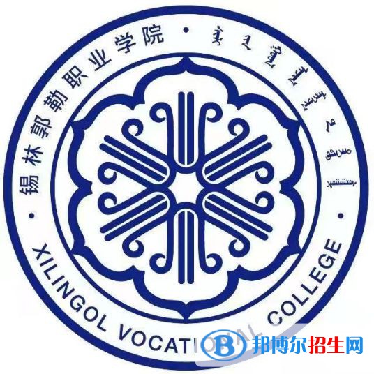 錫林郭勒職業(yè)學(xué)院藝術(shù)類(lèi)專(zhuān)業(yè)有哪些？（藝術(shù)類(lèi)專(zhuān)業(yè)）