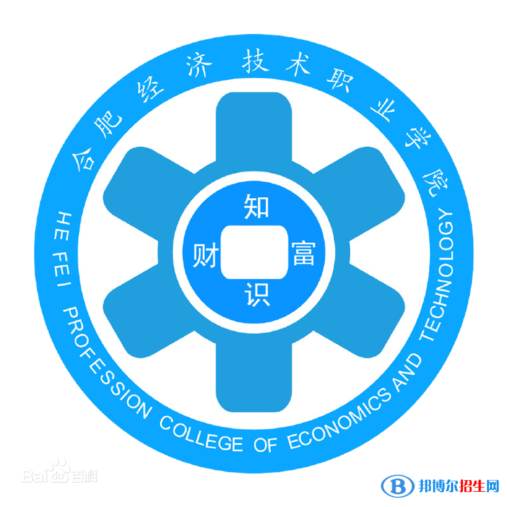 民辦合肥經(jīng)濟(jì)技術(shù)職業(yè)學(xué)院藝術(shù)類專業(yè)有哪些？（藝術(shù)類專業(yè)）
