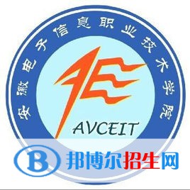安徽電子信息職業(yè)技術(shù)學(xué)院藝術(shù)類專業(yè)有哪些？（藝術(shù)類專業(yè)）