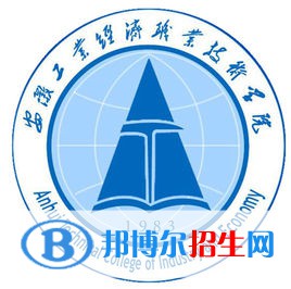 安徽工業(yè)經(jīng)濟職業(yè)技術(shù)學(xué)院藝術(shù)類專業(yè)有哪些？（藝術(shù)類專業(yè)）