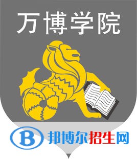 民辦萬博科技職業(yè)學(xué)院藝術(shù)類專業(yè)有哪些？（藝術(shù)類專業(yè)）