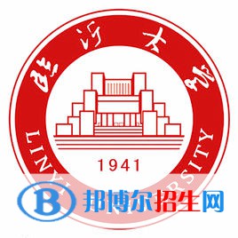 臨沂大學(xué)藝術(shù)類專業(yè)有哪些？（藝術(shù)類專業(yè)）