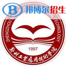鄭州工業(yè)應(yīng)用技術(shù)學(xué)院藝術(shù)類專業(yè)有哪些？（藝術(shù)類專業(yè)）