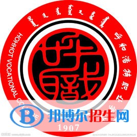 呼和浩特職業(yè)學(xué)院藝術(shù)類專業(yè)有哪些？（藝術(shù)類專業(yè)）