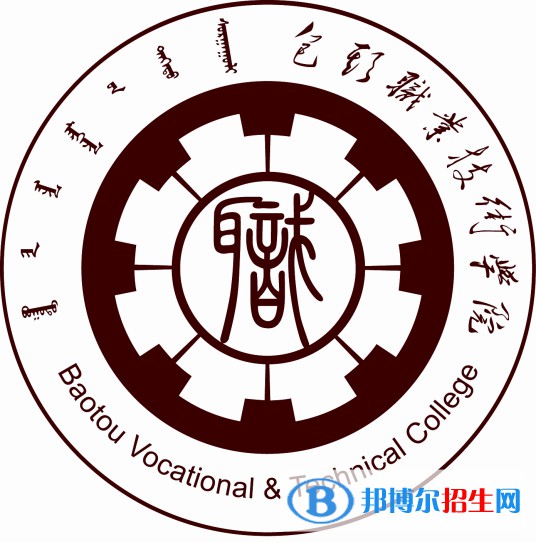 包頭職業(yè)技術(shù)學(xué)院藝術(shù)類專業(yè)有哪些？（藝術(shù)類專業(yè)）