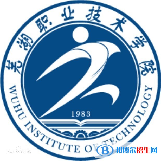 蕪湖職業(yè)技術(shù)學(xué)院藝術(shù)類專業(yè)有哪些？（藝術(shù)類專業(yè)）