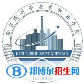 哈爾濱科學(xué)技術(shù)職業(yè)學(xué)院藝術(shù)類專業(yè)有哪些？（藝術(shù)類專業(yè)）