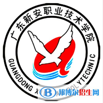 廣東新安職業(yè)技術(shù)學(xué)院藝術(shù)類專業(yè)有哪些？（藝術(shù)類專業(yè)）