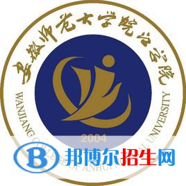 安徽師范大學(xué)皖江學(xué)院藝術(shù)類專業(yè)有哪些？（藝術(shù)類專業(yè)）