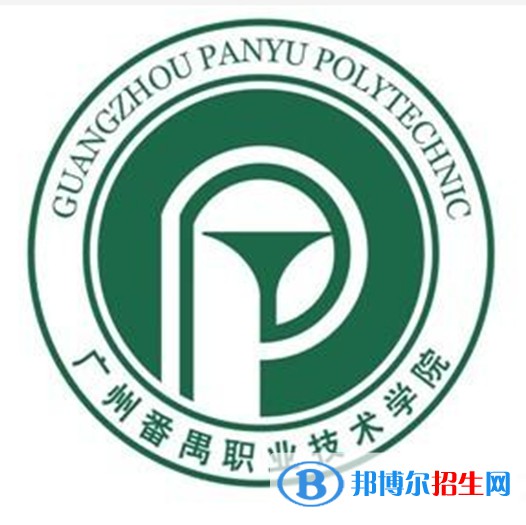 廣州番禺職業(yè)技術(shù)學(xué)院藝術(shù)類專業(yè)有哪些？（藝術(shù)類專業(yè)）