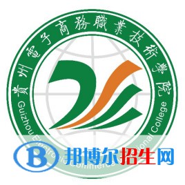 貴州電子商務(wù)職業(yè)技術(shù)學(xué)院藝術(shù)類專業(yè)有哪些？（藝術(shù)類專業(yè)）