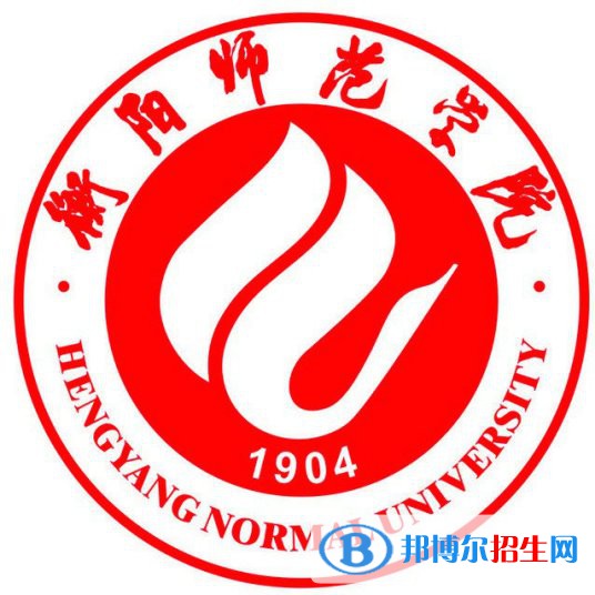 衡陽師范學院藝術(shù)類專業(yè)有哪些？（藝術(shù)類專業(yè)）