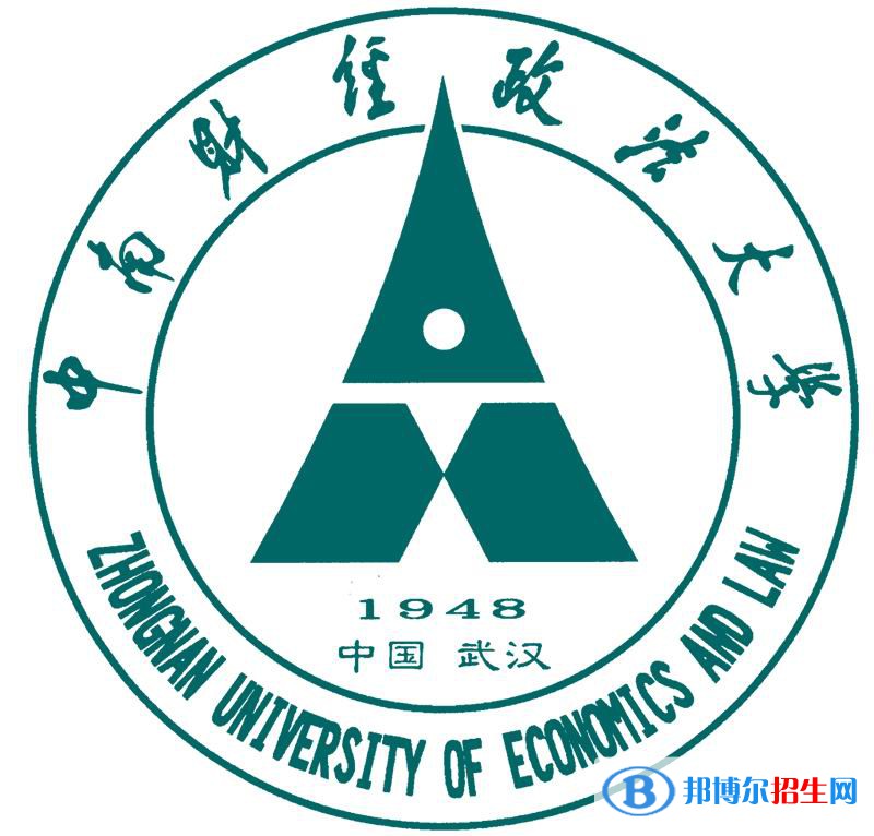 中南財(cái)經(jīng)政法大學(xué)藝術(shù)類專業(yè)有哪些？（藝術(shù)類專業(yè)）