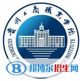 貴州工商職業(yè)學(xué)院藝術(shù)類專業(yè)有哪些？（藝術(shù)類專業(yè)）