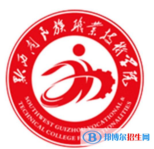 黔西南民族職業(yè)技術(shù)學(xué)院藝術(shù)類專業(yè)有哪些？（藝術(shù)類專業(yè)）