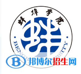 蚌埠學(xué)院藝術(shù)類專業(yè)有哪些？（藝術(shù)類專業(yè)）
