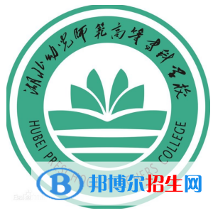 湖北幼兒師范高等?？茖W(xué)校藝術(shù)類專業(yè)有哪些？（藝術(shù)類專業(yè)）