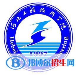 河北工程技術學院藝術類專業(yè)有哪些？（藝術類專業(yè)）