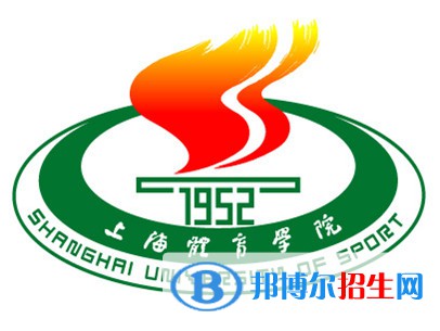 上海體育學(xué)院藝術(shù)類專業(yè)有哪些？