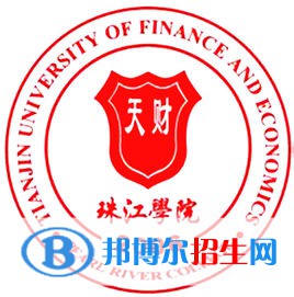 天津財經(jīng)大學(xué)珠江學(xué)院藝術(shù)類專業(yè)有哪些？