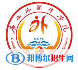 廣西外國語學(xué)院藝術(shù)類專業(yè)有哪些？