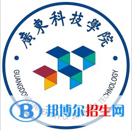 廣東科技學(xué)院藝術(shù)類(lèi)專(zhuān)業(yè)有哪些？