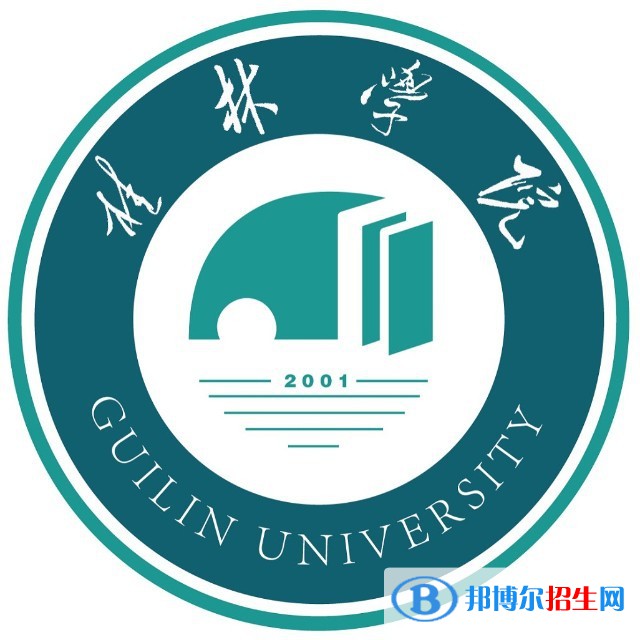 桂林學(xué)院藝術(shù)類專業(yè)有哪些？