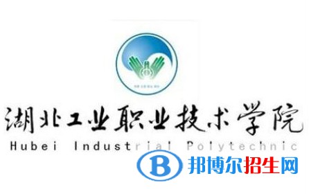 湖北工業(yè)職業(yè)技術(shù)學(xué)院藝術(shù)類專業(yè)有哪些？